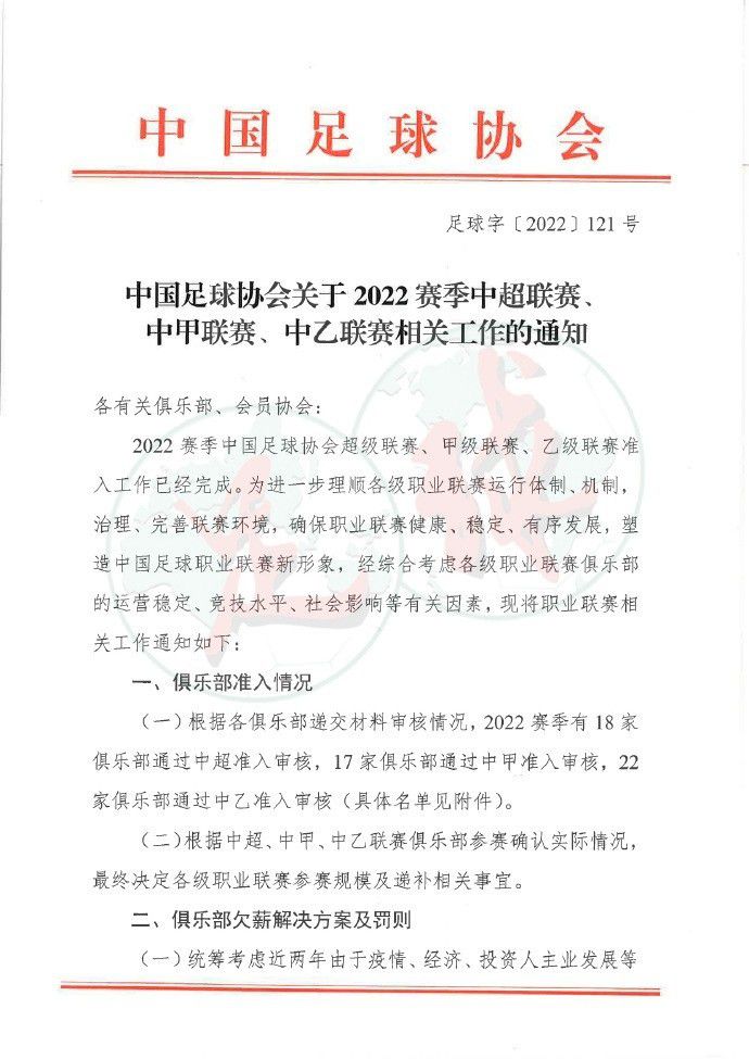 罗马诺写道：“塞维利亚即将宣布聘请弗洛雷斯作为新任主教练，接替迭戈-阿隆索，正在最后敲定协议中。